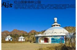 赤峰市公园的电话号码是多少