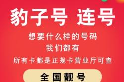 中国电信赤峰电话号码查询