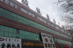 赤峰市金融办电话号码是多少
