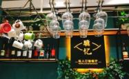 赤峰市私人定制餐厅电话号码