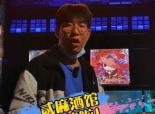 赤峰伍号酒馆电话多少啊