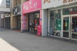 赤峰乌丹广告图文公司电话号码