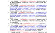 赤峰彩铃公司电话多少号码啊