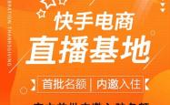 赤峰活鱼直播基地电话号码查询