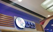 赤峰正宗韩餐寿司电话多少号