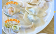 赤峰私房饺子馆电话号码多少