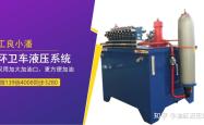 赤峰哪家液压站好点啊电话号码