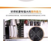 赤峰氩弧焊机工厂电话号码查询