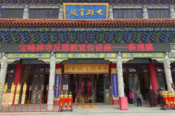赤峰附近有没有庙宇啊电话多少
