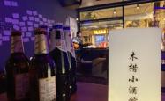 赤峰酒馆百威电话多少号