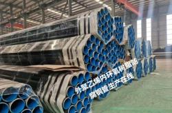 赤峰防腐环氧砂浆厂家电话号码
