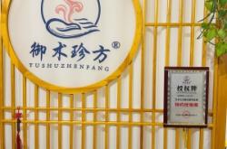 赤峰汗蒸门店地址查询电话号码