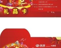 赤峰礼品超市地址电话号码查询