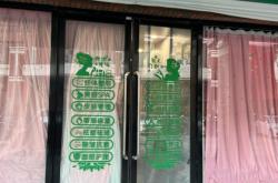 赤峰帝豪台球馆电话号码多少
