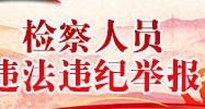 赤峰松山区上坟电话号码是多少