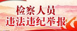 赤峰松山区上坟电话号码是多少
