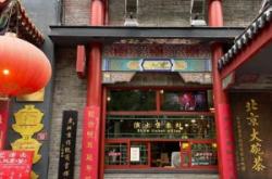 赤峰市中国茶叶茶馆电话号码