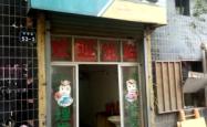 赤峰久久理发店电话多少号