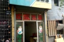 赤峰久久理发店电话多少号