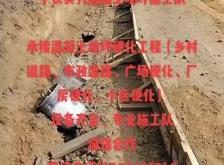 赤峰防水套管工程队电话号码