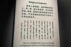 赤峰纪念馆门票订购电话号码