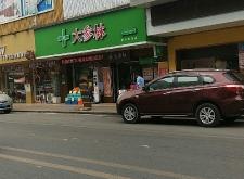 赤峰五道街发型店电话号码