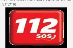 赤峰滴滴商务车电话号码是多少