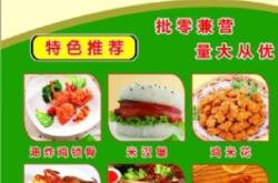 赤峰中粮家佳康公司电话号码