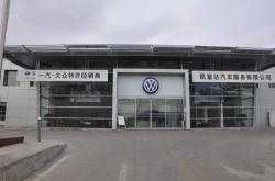 赤峰金店附近二元店电话号码