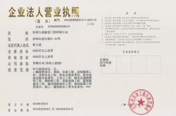 赤峰防水布生产商电话号码