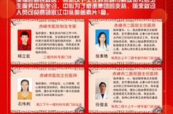 赤峰紫东水泥厂招聘电话号码