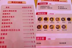 赤峰海底捞第二家店电话号码