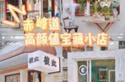 赤峰静家小馆电话多少号啊