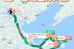 青岛去赤峰的商务车电话是多少
