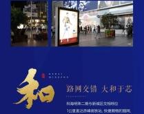 赤峰明珠艺术馆电话号码查询