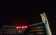赤峰红旗地下超市电话号码查询