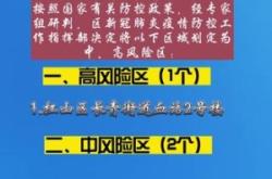 赤峰电子厂疫情防控电话号码