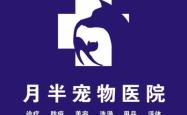 赤峰坑人宠物店电话号码多少