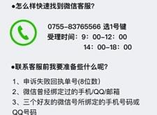赤峰市丽水社区电话号码是多少