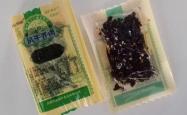 赤峰七彩超人电话号码查询