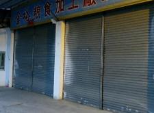 赤峰金属管加工厂电话号码