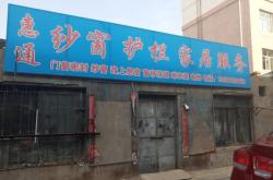 赤峰护栏施工队电话多少号