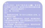 赤峰众联时代城前台电话号码