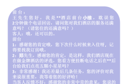赤峰众联时代城前台电话号码