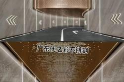 赤峰星空顶厂家电话号码查询
