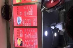 赤峰美味土豆丝饼店电话号码