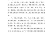赤峰明奥洗浴电话号码多少号