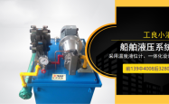 赤峰修液压缸师傅电话号码
