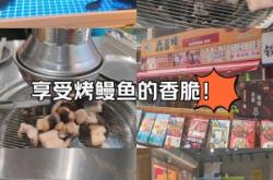 赤峰万达烤鳗鱼地址电话号码