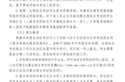 赤峰市招生代办公司电话是多少